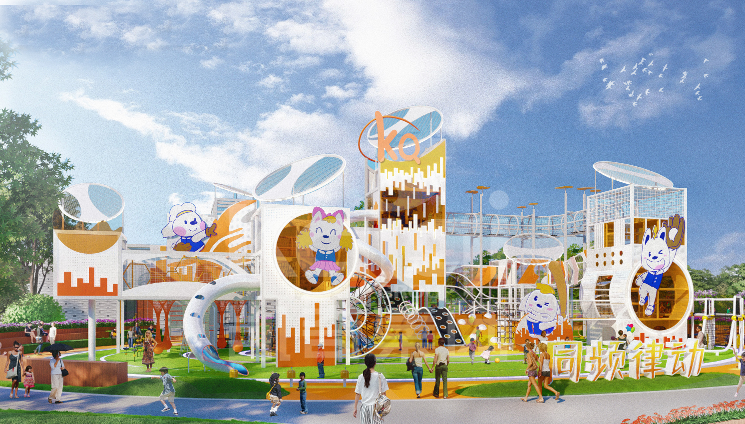 贝棒棒亲子乐园 | 50000㎡游乐场震撼空降魔都，hth打造童年缤纷记忆！