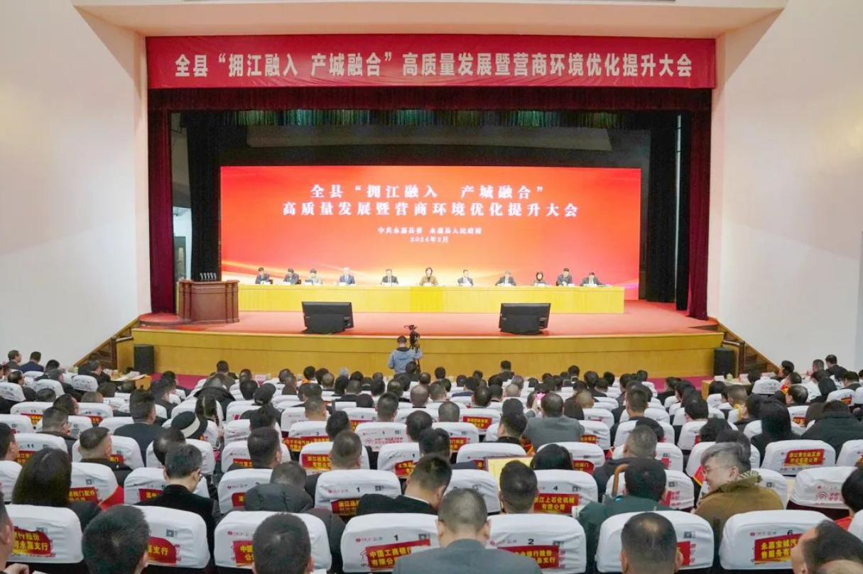 喜报！hth官网入口荣获永嘉县“功勋企业”等荣誉称号