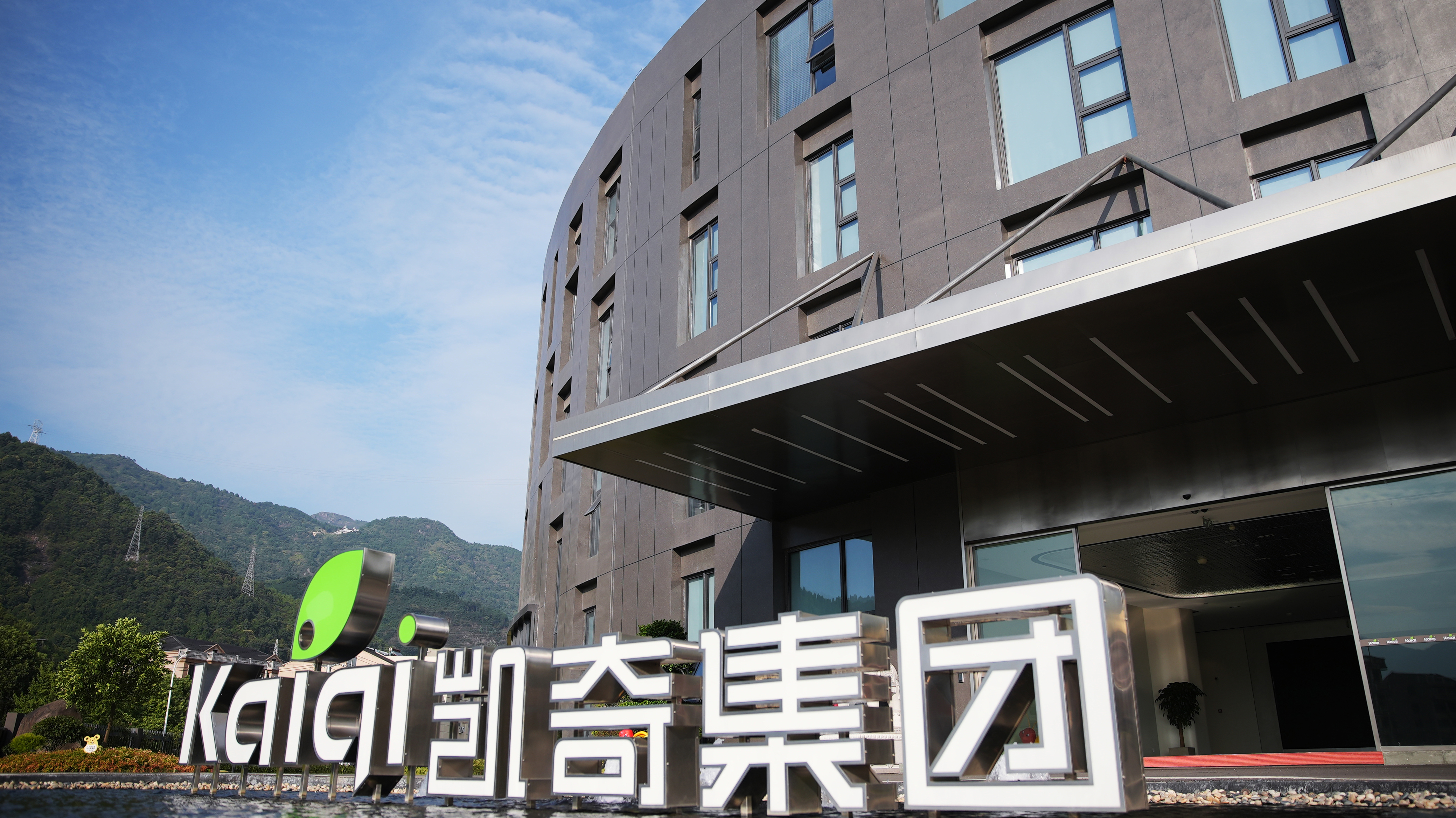 喜报！hth官网入口荣获永嘉县“功勋企业”等荣誉称号