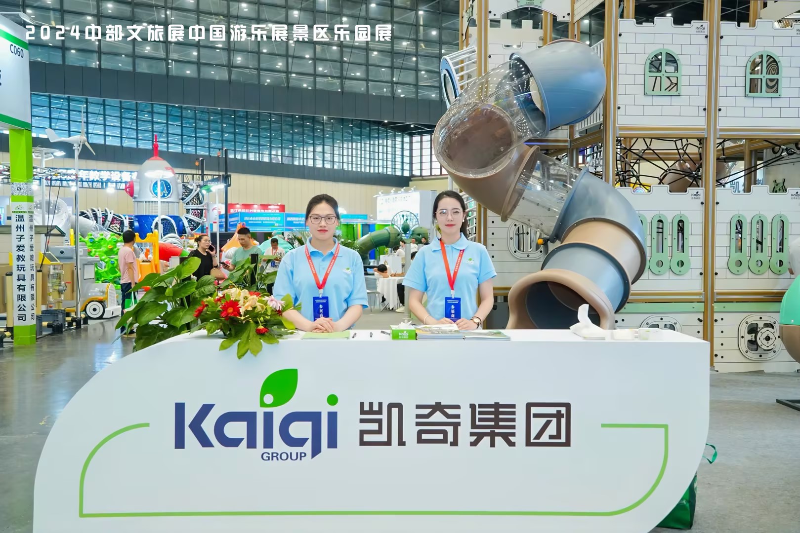 2024中国（中部）文旅产业博览会圆满闭幕，河南省政协及文旅厅领导莅临hth展厅