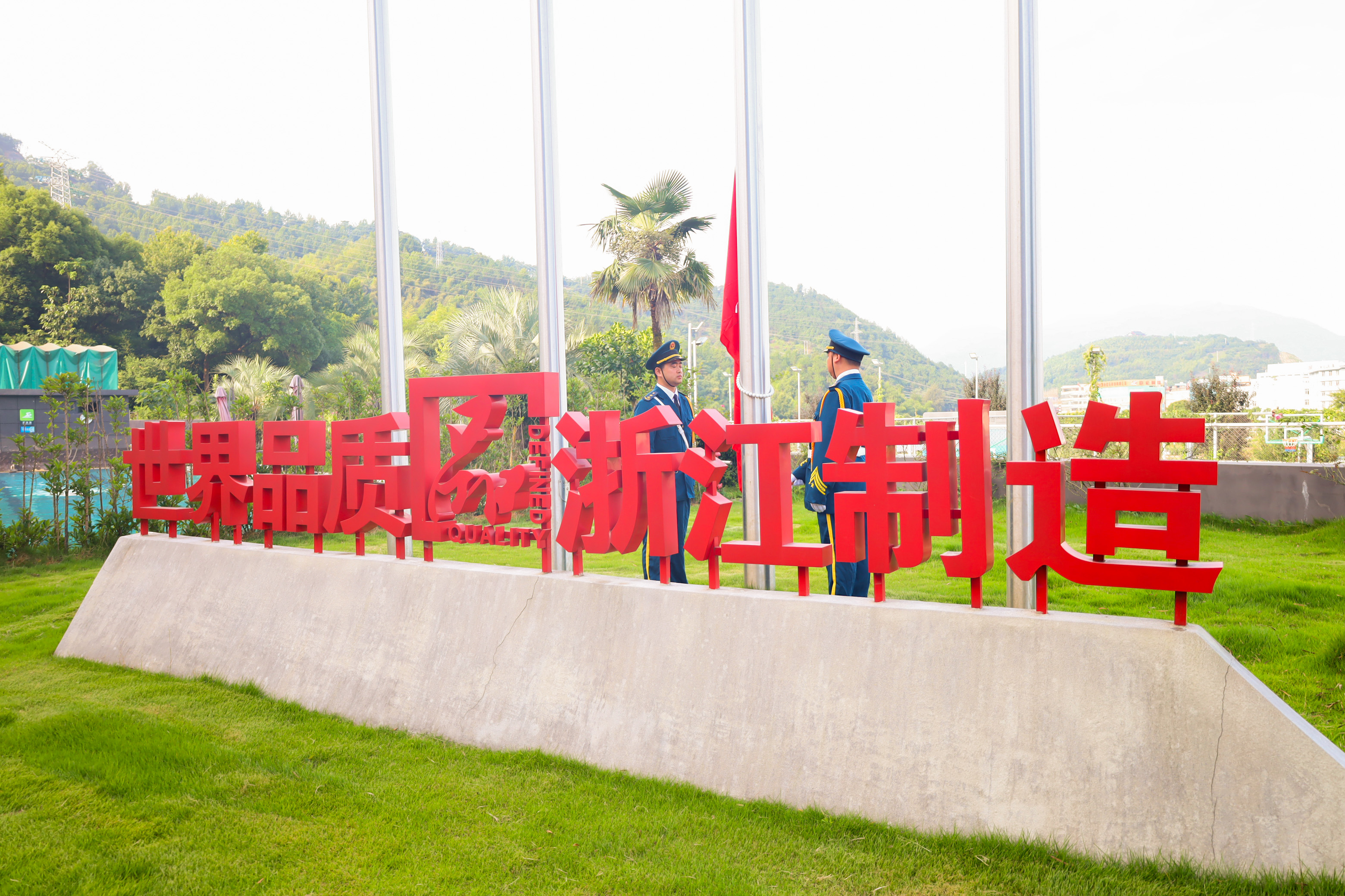 传承红色精神 谱写时代华章 | hth官网入口隆重举行升旗仪式