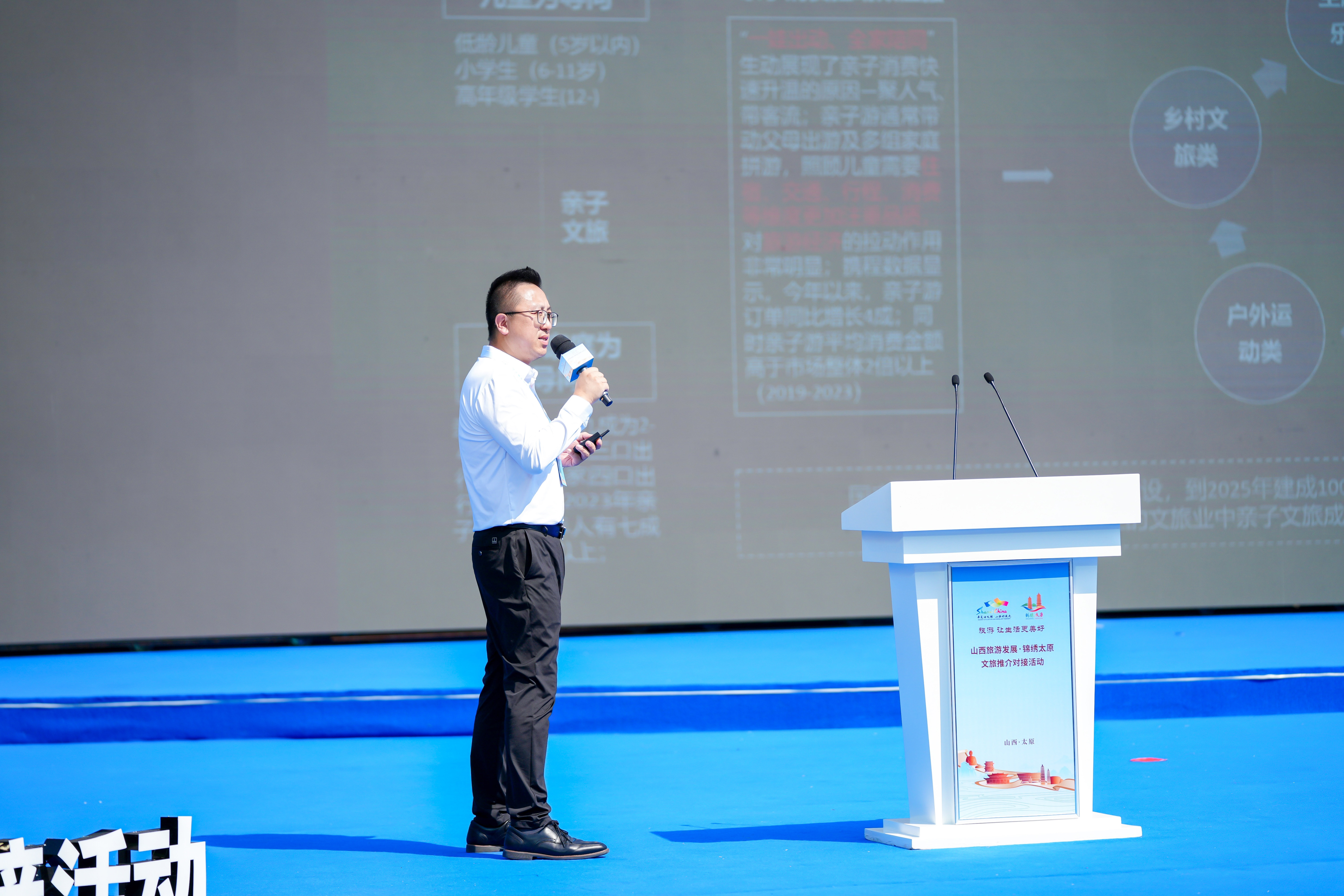 旅游，让生活更美好 | hth官网入口受邀参加山西省旅游发展大会