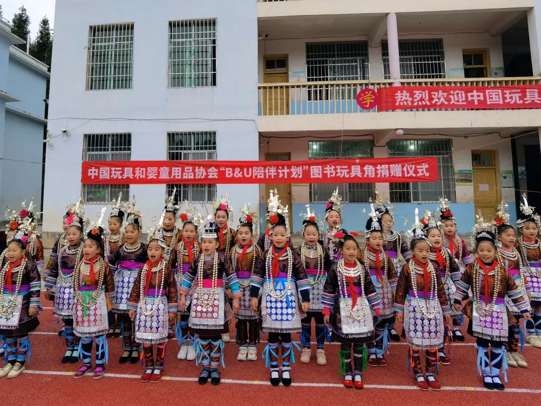 “B&U 陪伴计划”走进贵州——hth定向结对帮扶，让爱心传递