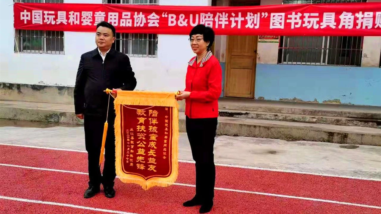 “B&U 陪伴计划”走进贵州——hth定向结对帮扶，让爱心传递