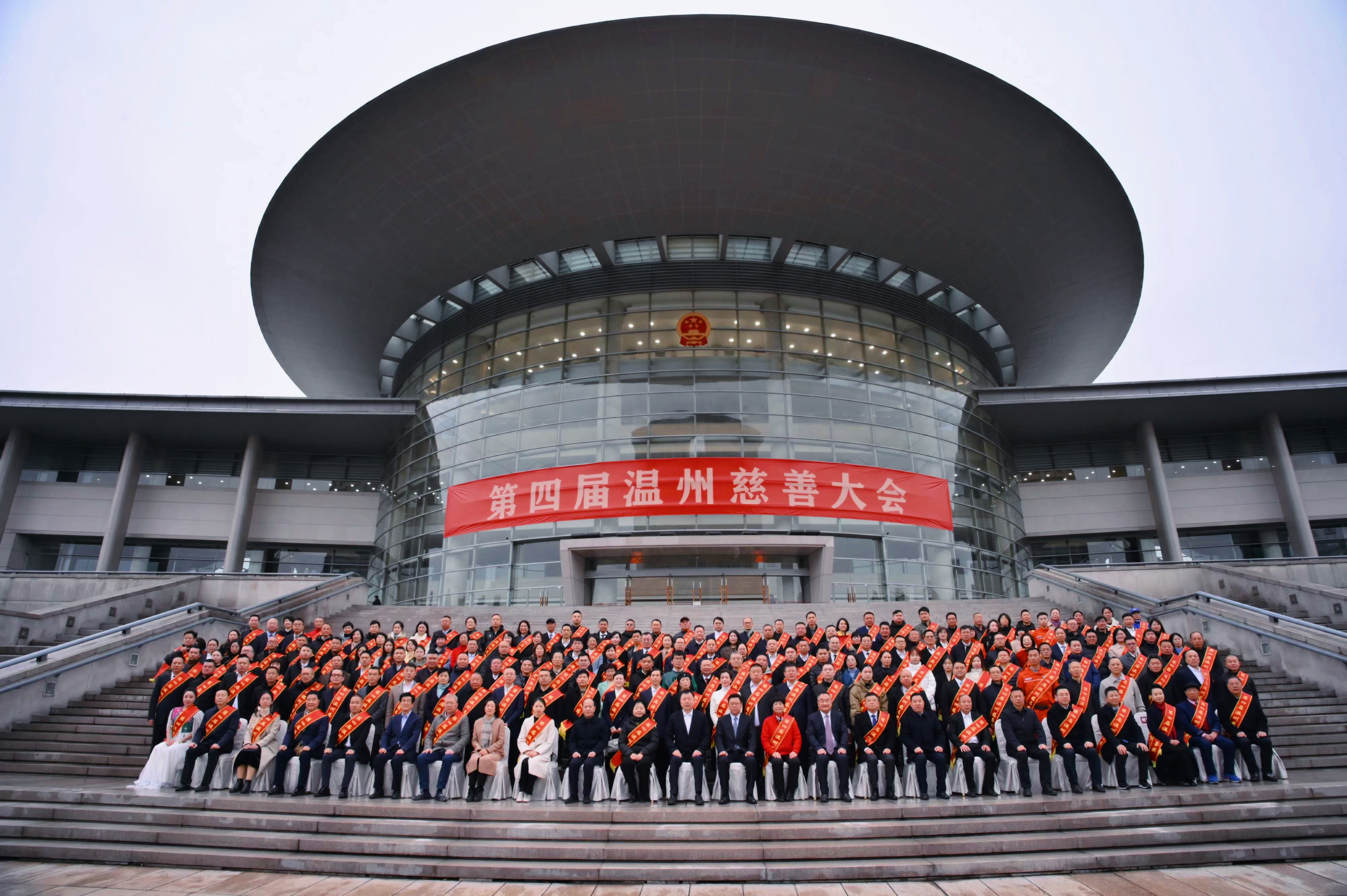 第四届“温州慈善奖”获奖名单公布！hth官网入口董事长章定长荣获表彰