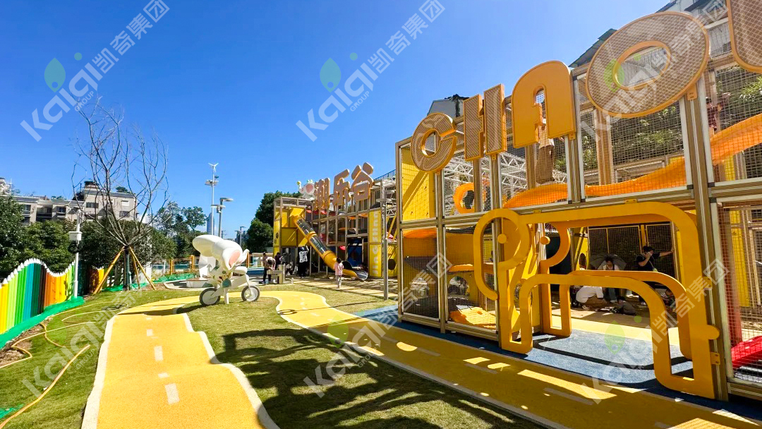 温州潮乐谷 | 开启潮玩探险，乐享童年之旅！