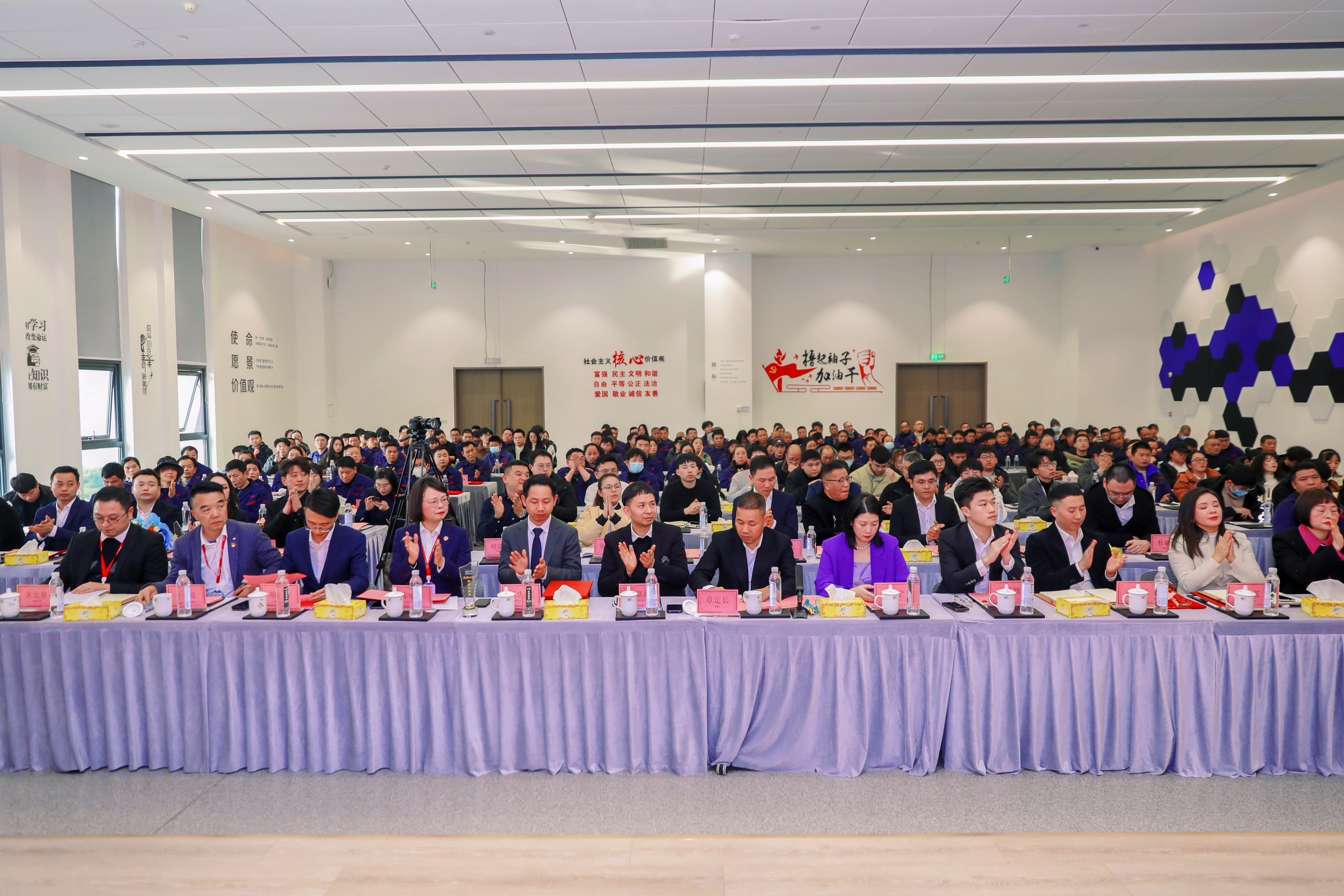 三十年如一日，逐梦前行 | hth官网入口于上海、温州两地举办2024年度庆典