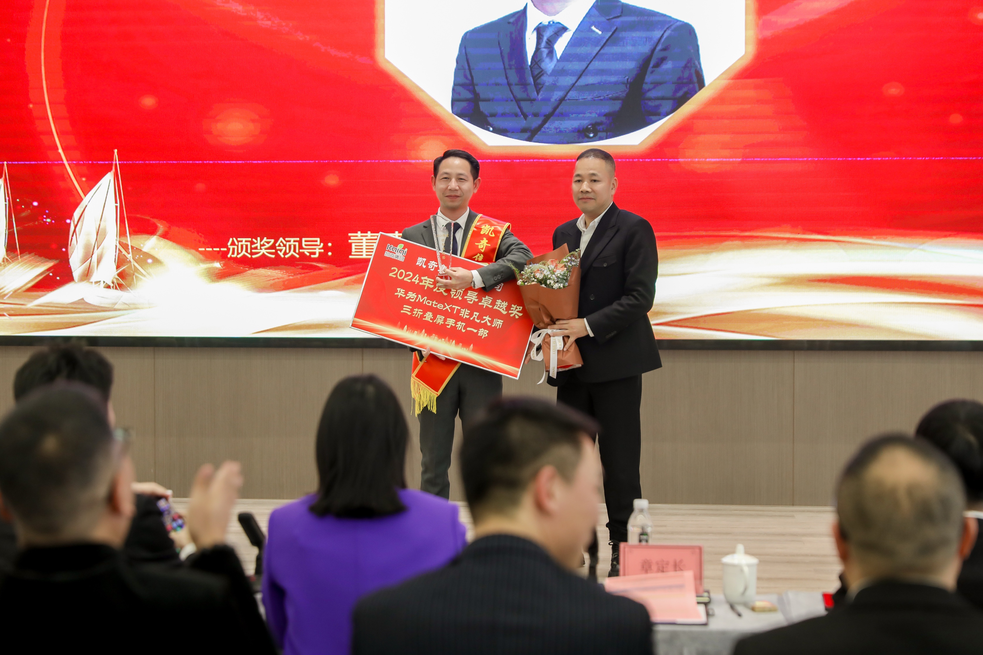 三十年如一日，逐梦前行 | hth官网入口于上海、温州两地举办2024年度庆典