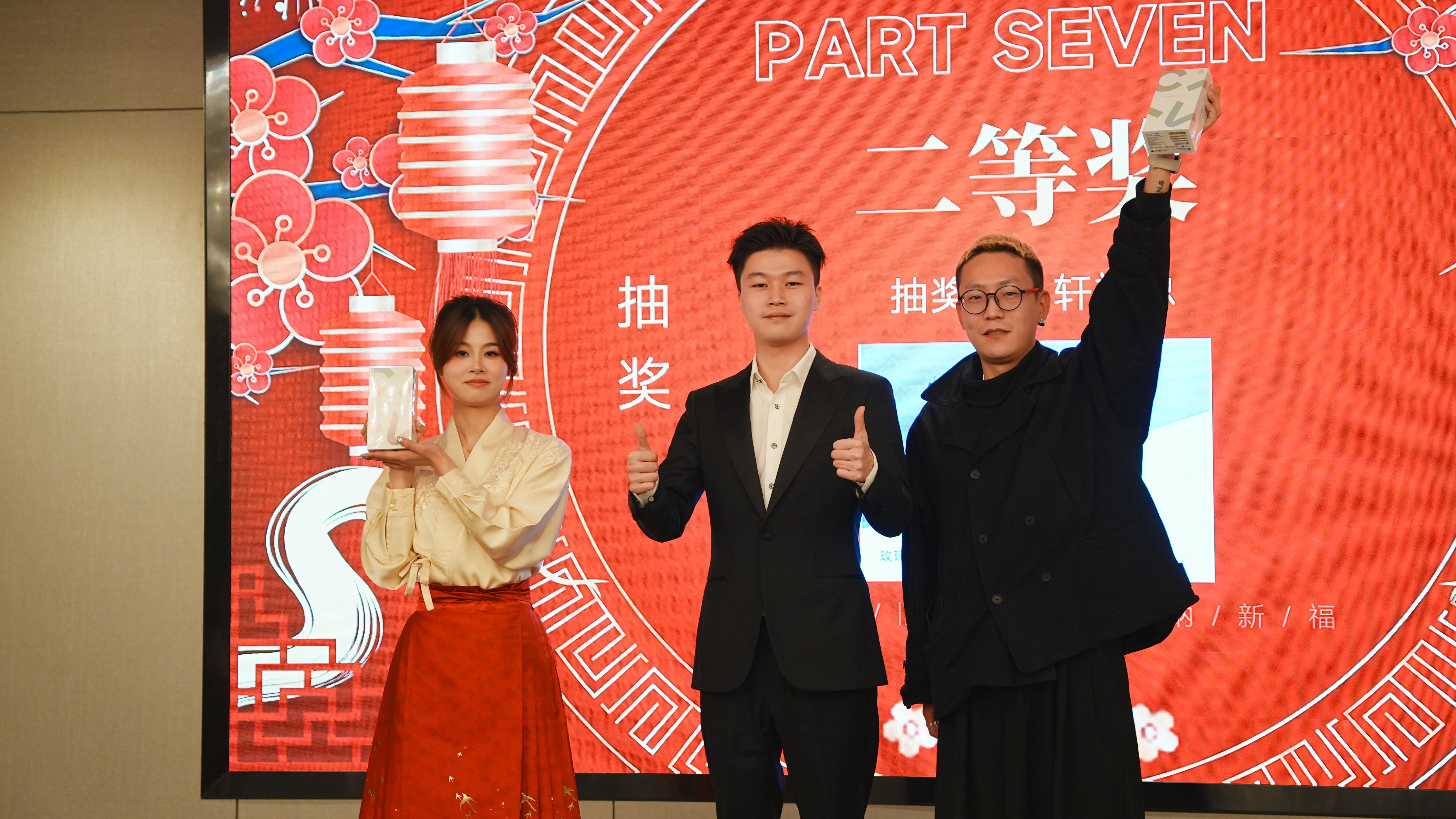 三十年如一日，逐梦前行 | hth官网入口于上海、温州两地举办2024年度庆典