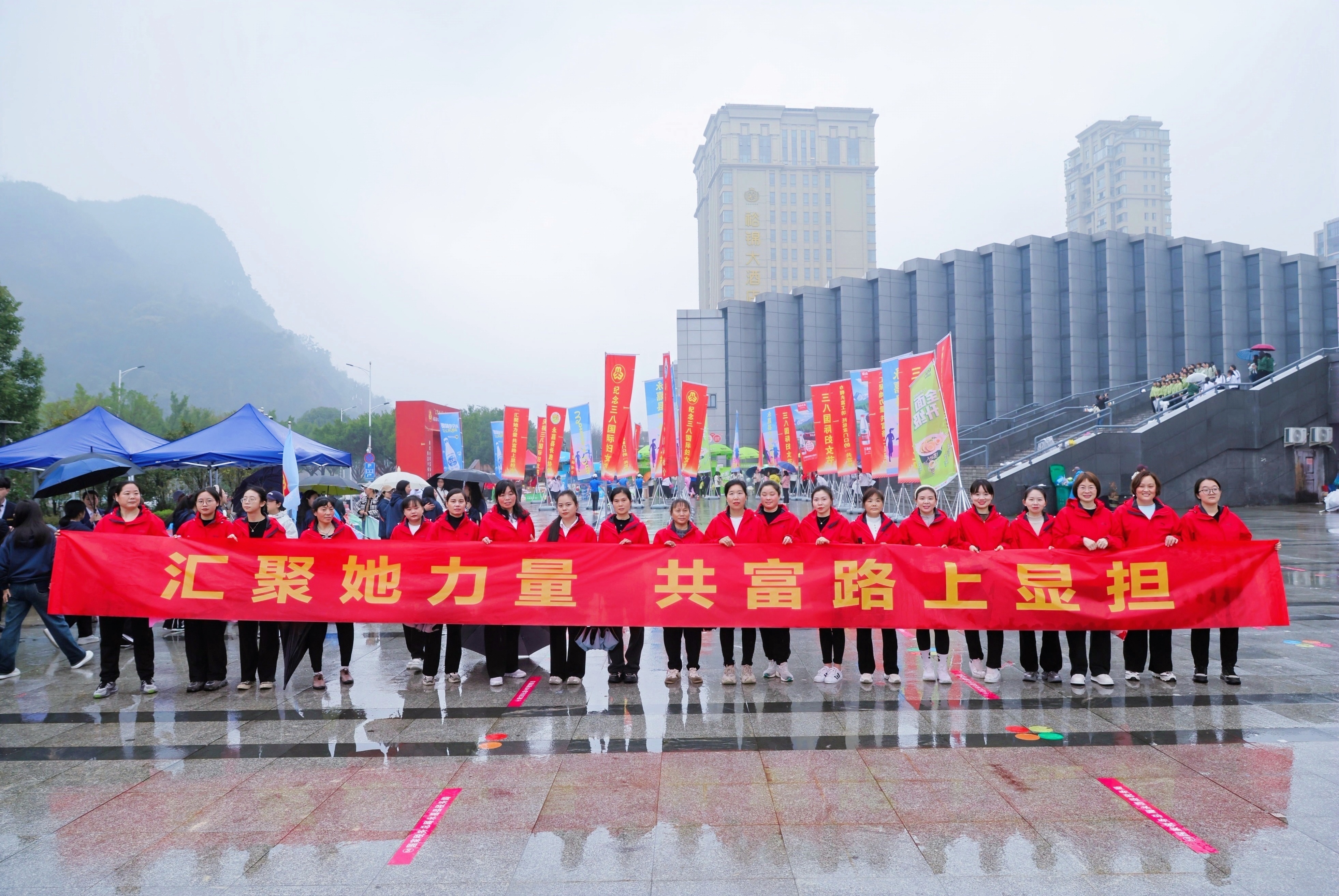 hth官网入口女员工代表参加永嘉县2025年“三八”国际妇女节纪念大会暨健康跑活动