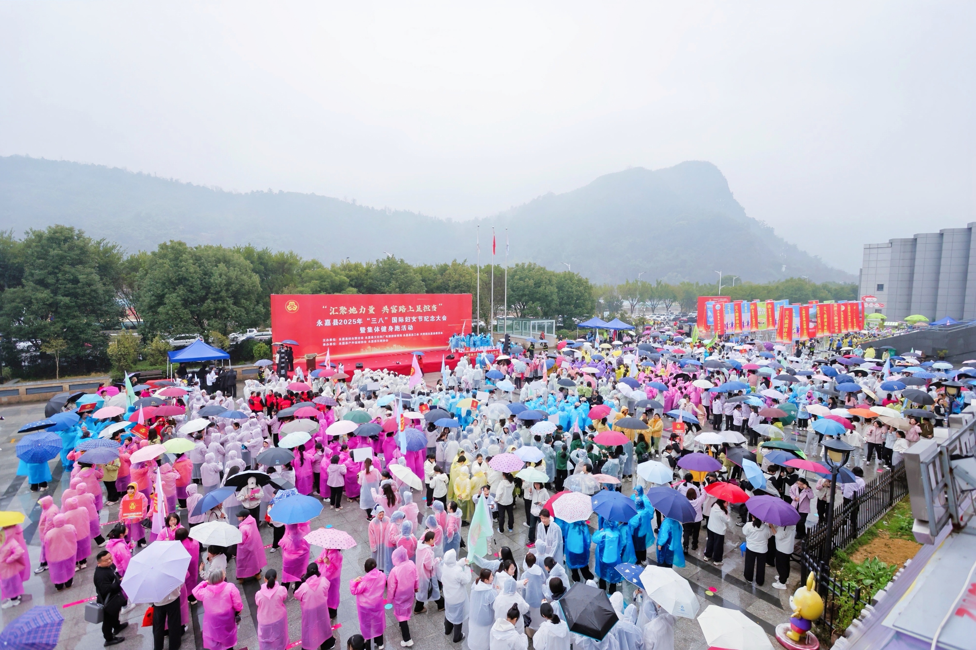 hth官网入口女员工代表参加永嘉县2025年“三八”国际妇女节纪念大会暨健康跑活动