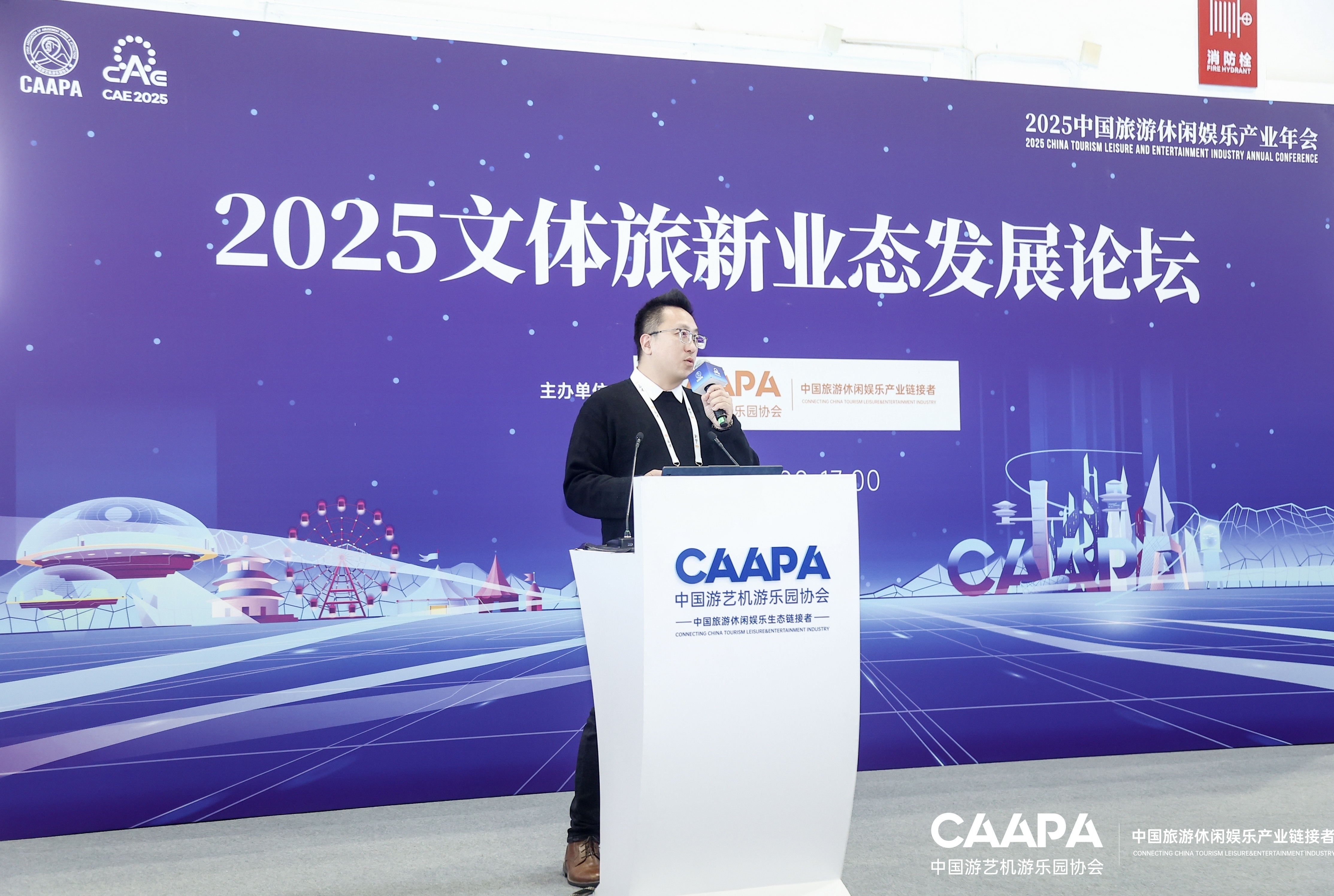 hth经典案例斩获殊荣，北京游乐设备展完美收官！