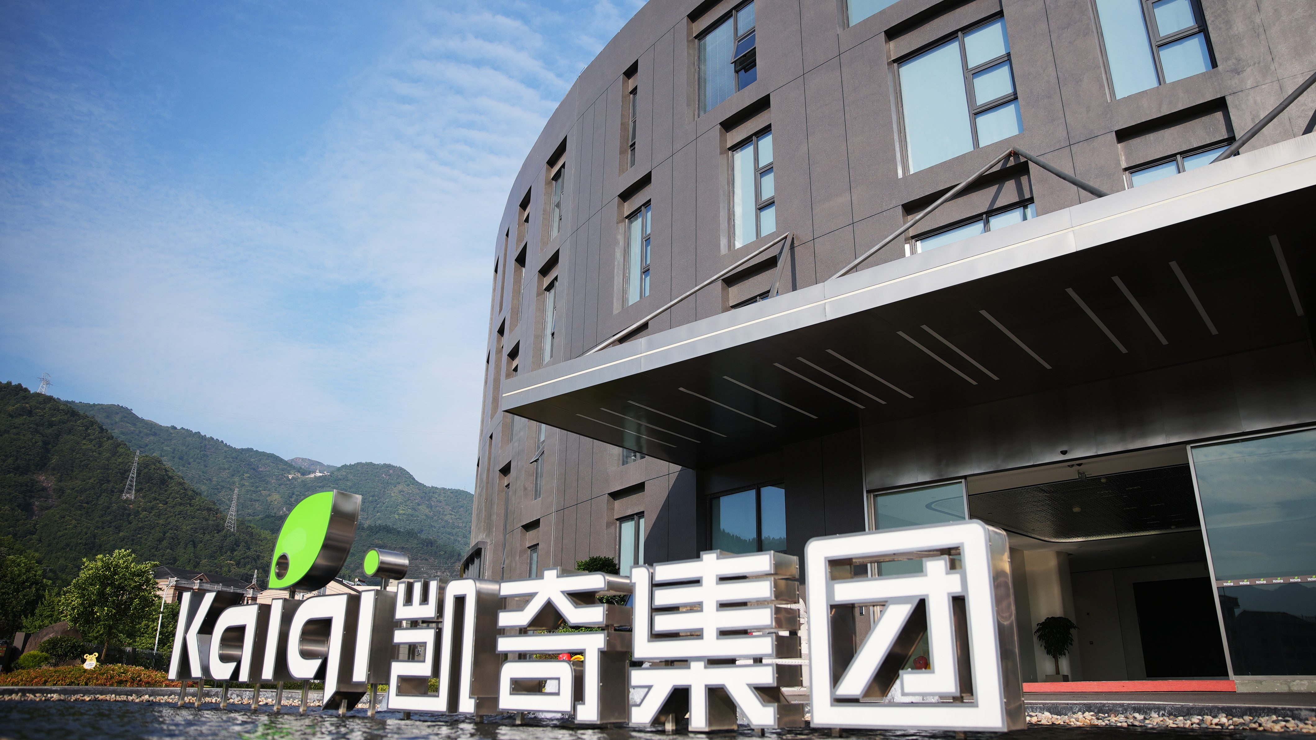 hth经典案例斩获殊荣，北京游乐设备展完美收官！